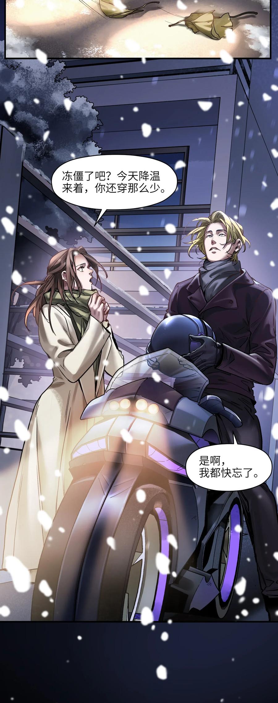 079 怎么说都过去七年了25