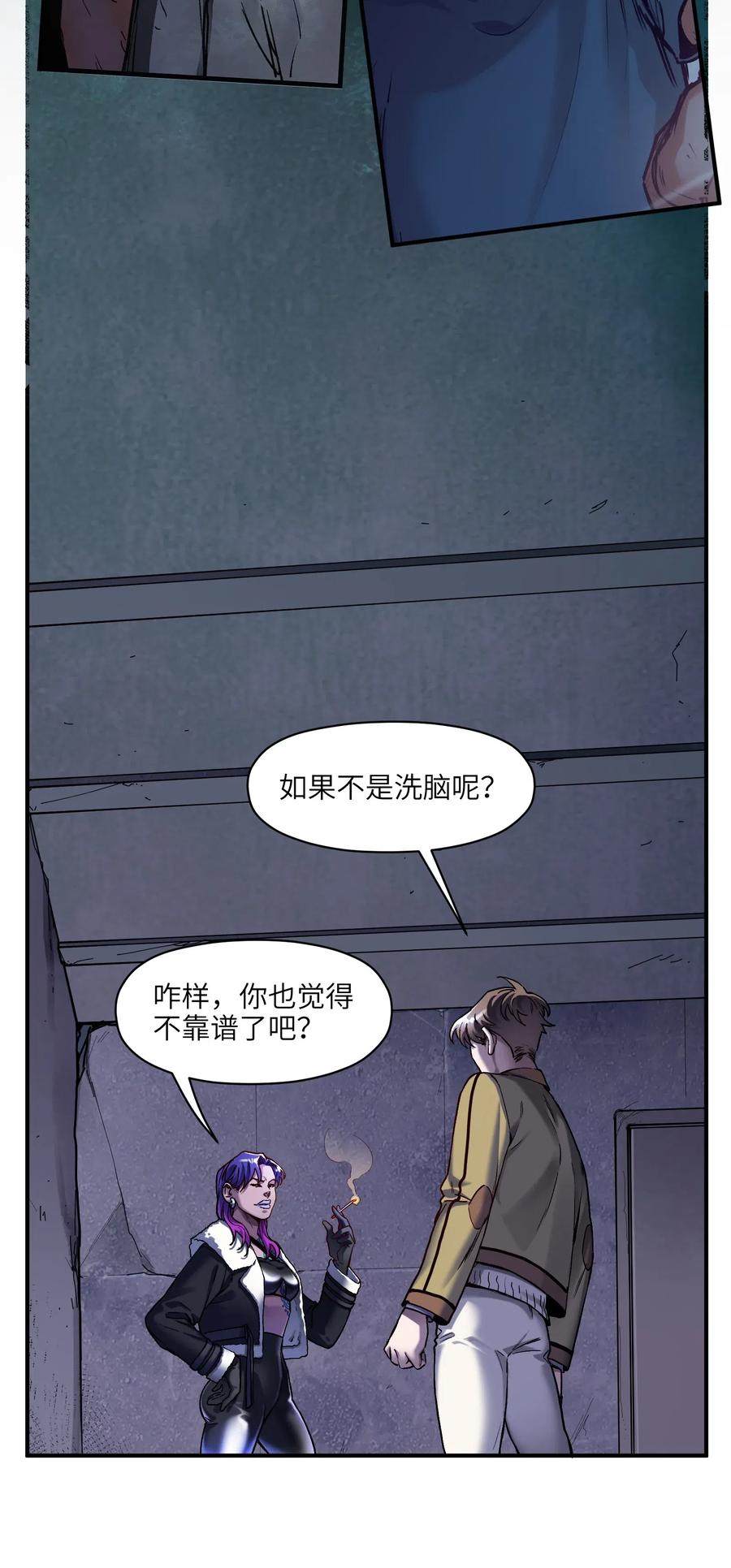 081 我已经做过一次了14