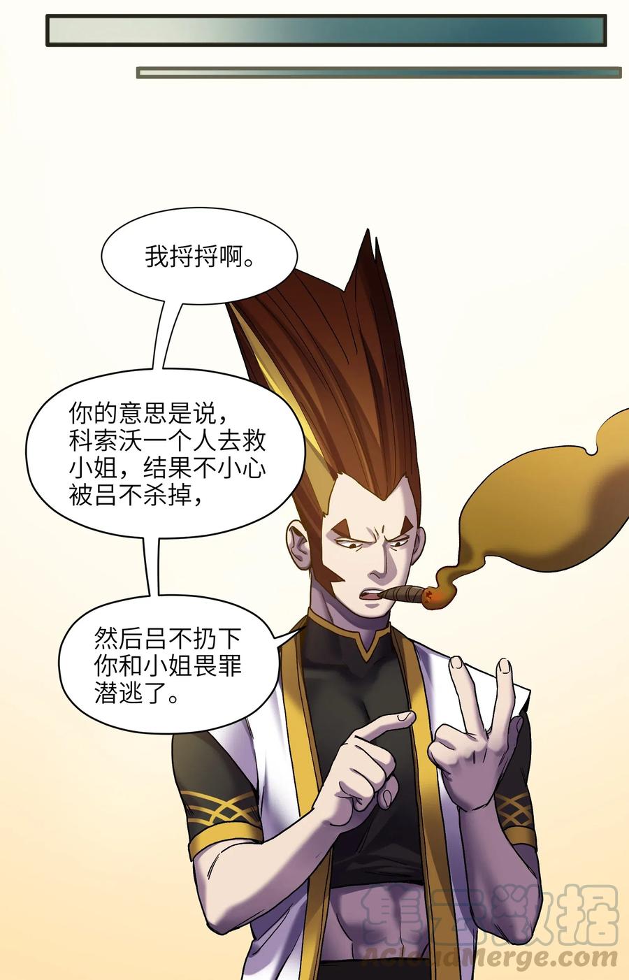 098 可是你有脑子21