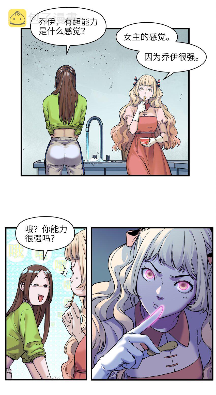 121 你需要一个好老师3
