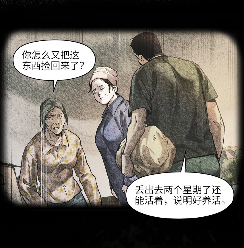 129 报应来了39
