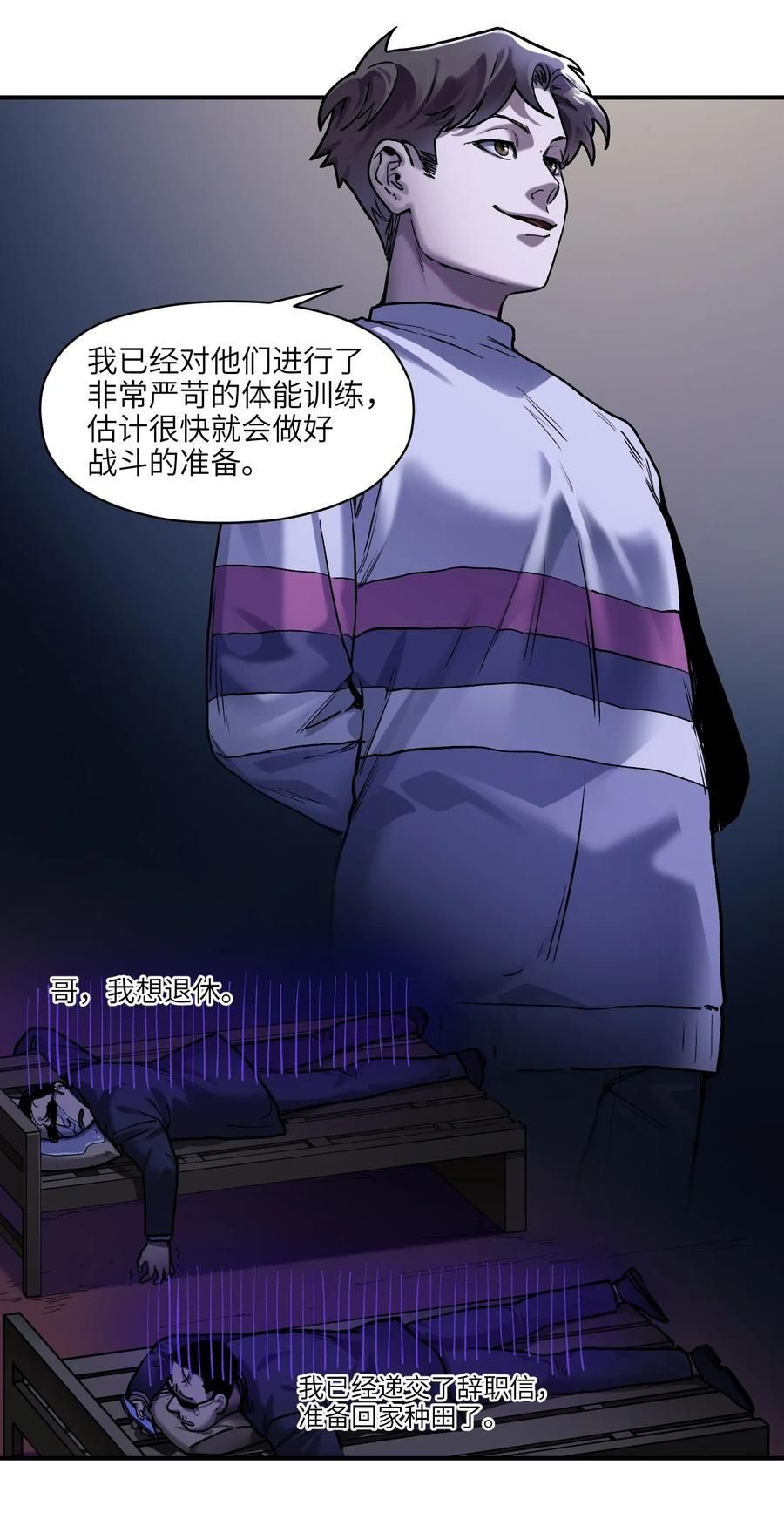 073 让我告诉你你是个怎样的人4