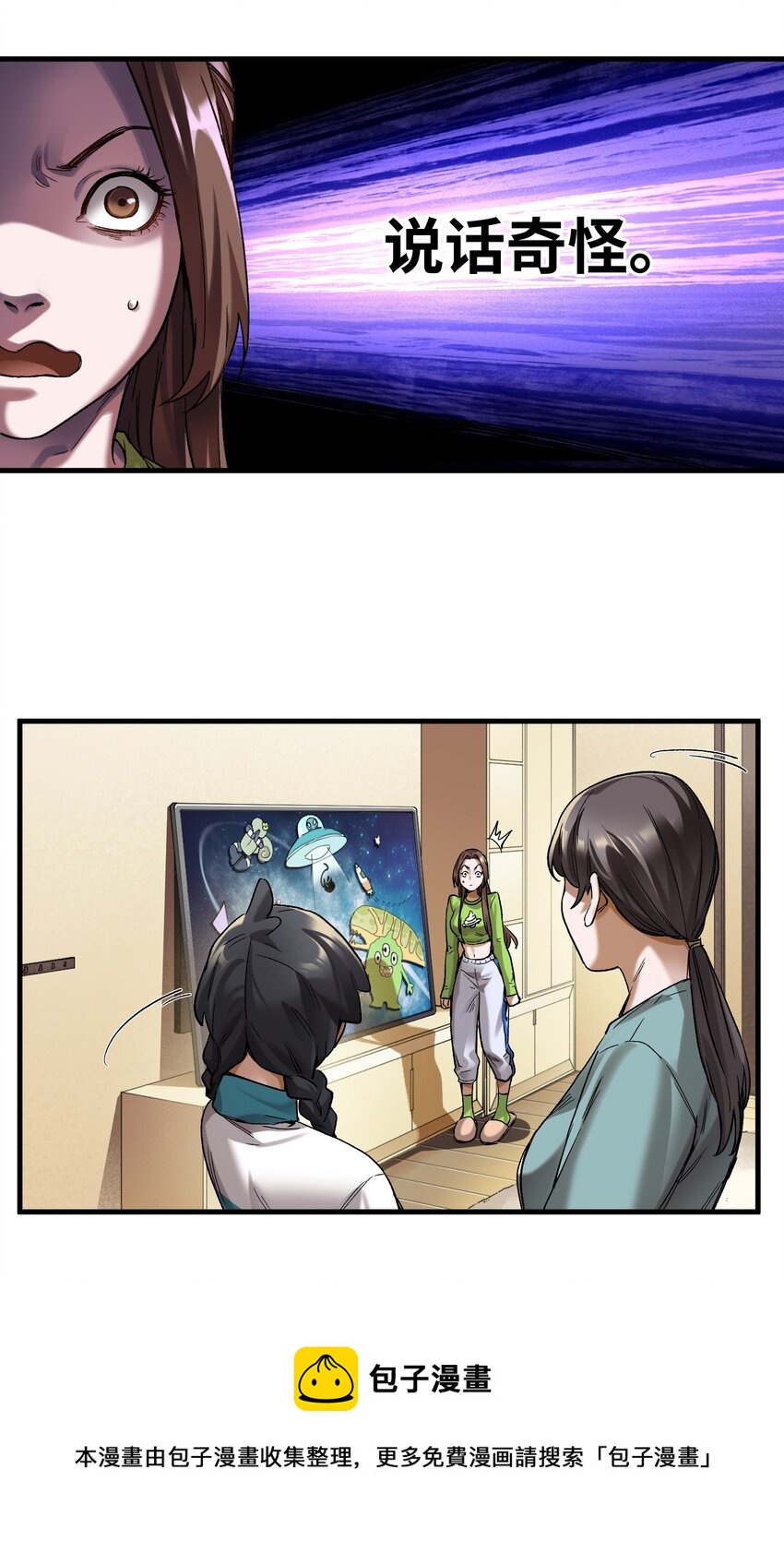 120 我生气管用吗？12