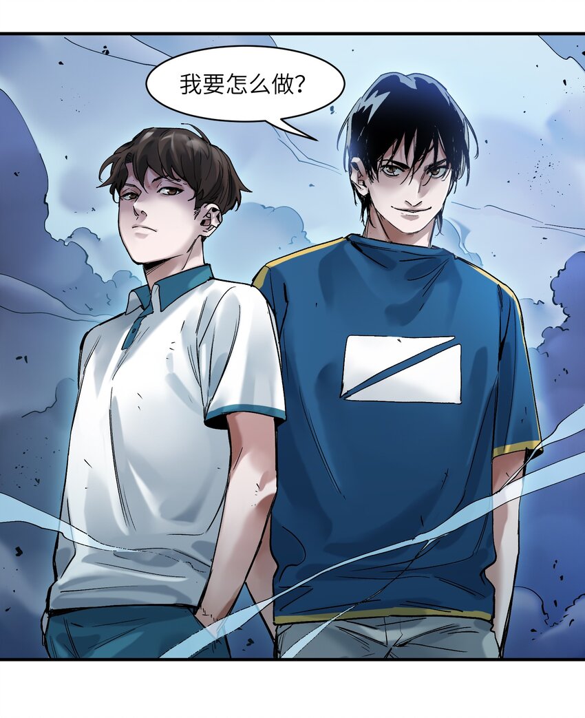 023 去他的潘洛斯！36