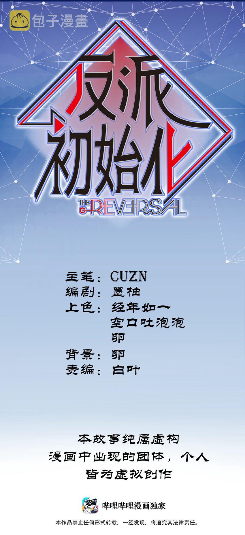 133 一个交过命的战友0
