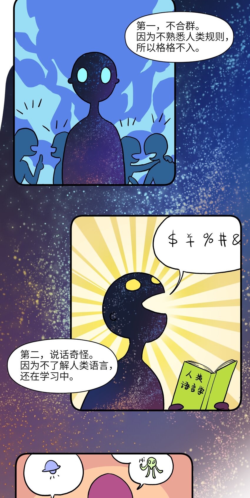 120 我生气管用吗？3