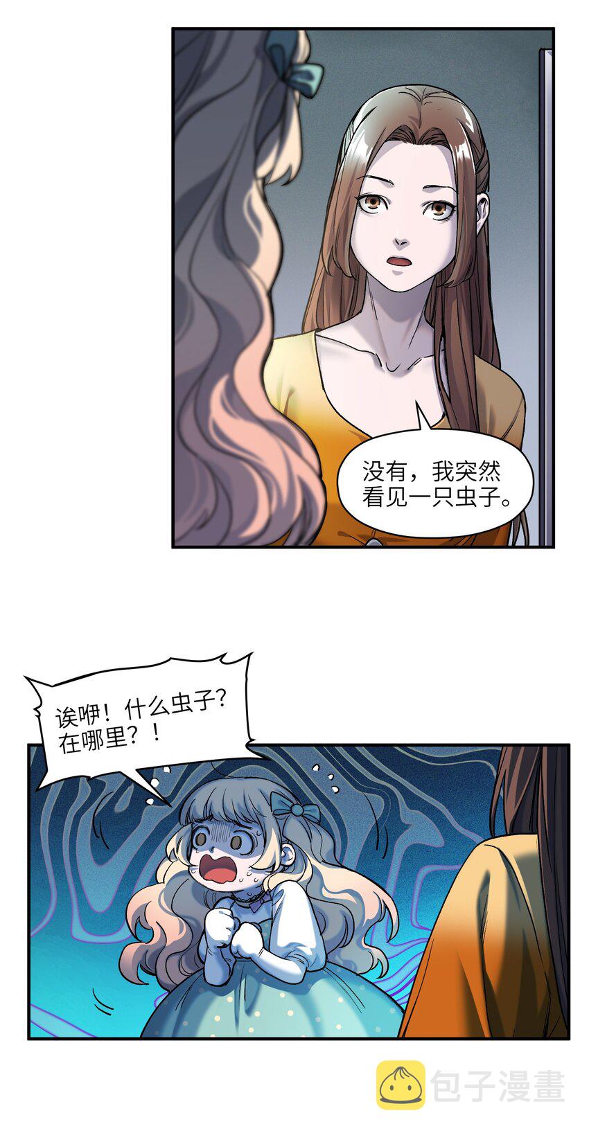139 这里有只虫子20