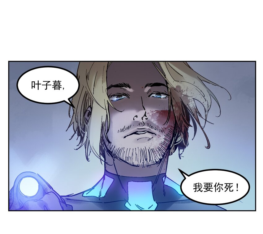 001 一切的结束，一切的开始62