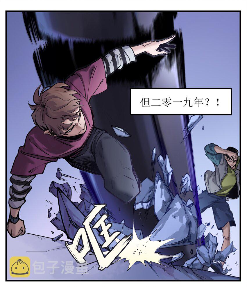 011 你救不了任何人3