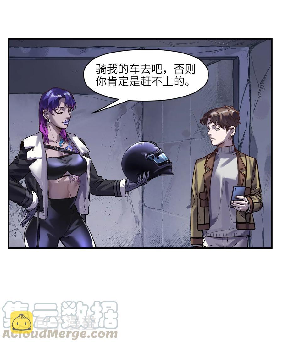 082 我应该没有辜负你的期待吧？32