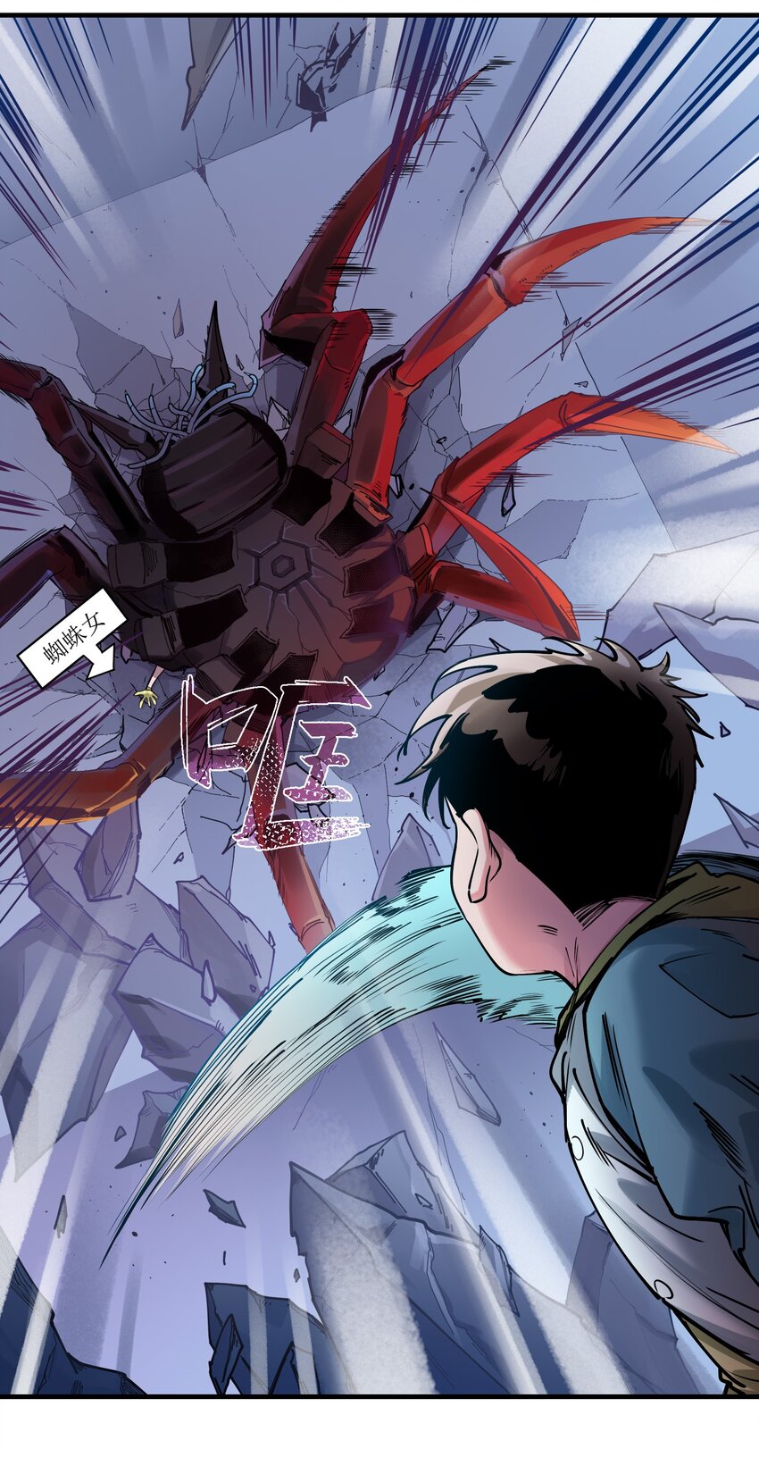 011 你救不了任何人37