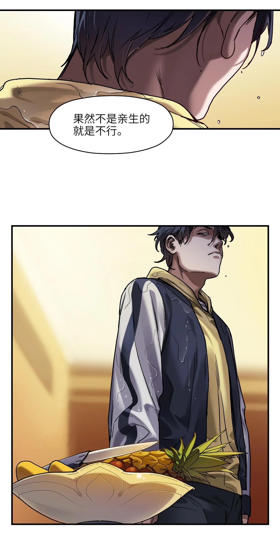 073 让我告诉你你是个怎样的人19