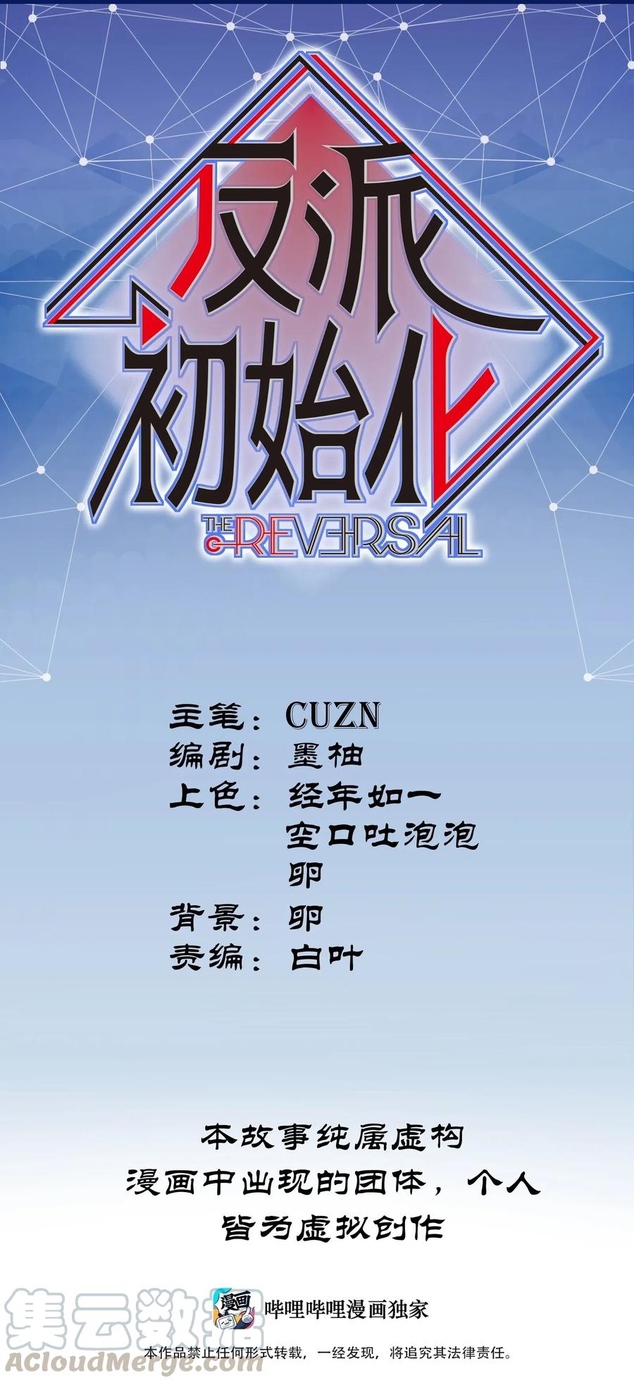 097 凌辰还是凌辰0