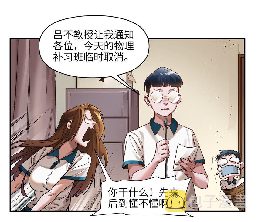 024 永远别做最坏的打算5