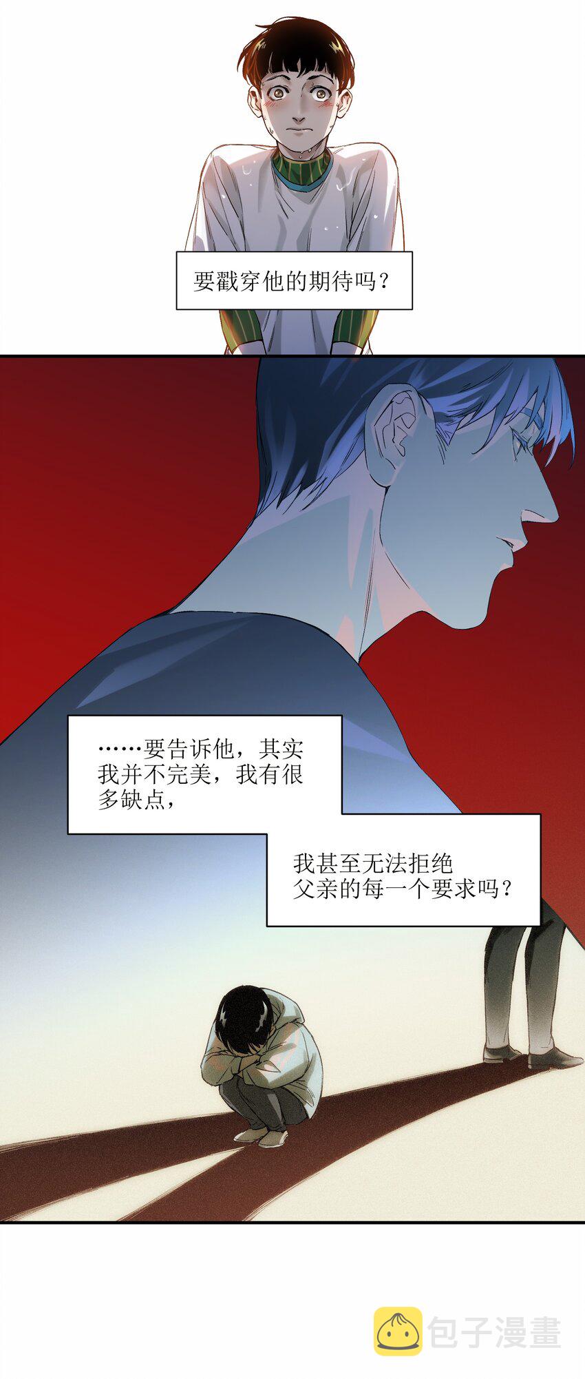 047 为了凌辰！63