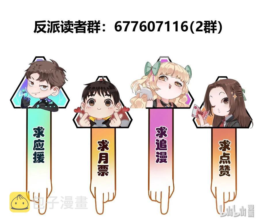 075 不许亵渎家人39