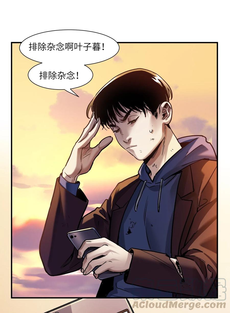 095 这个世界不是这样的24