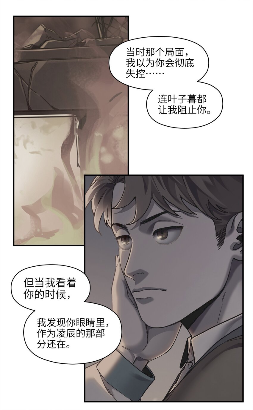 104 一切的结束，一切的开始156