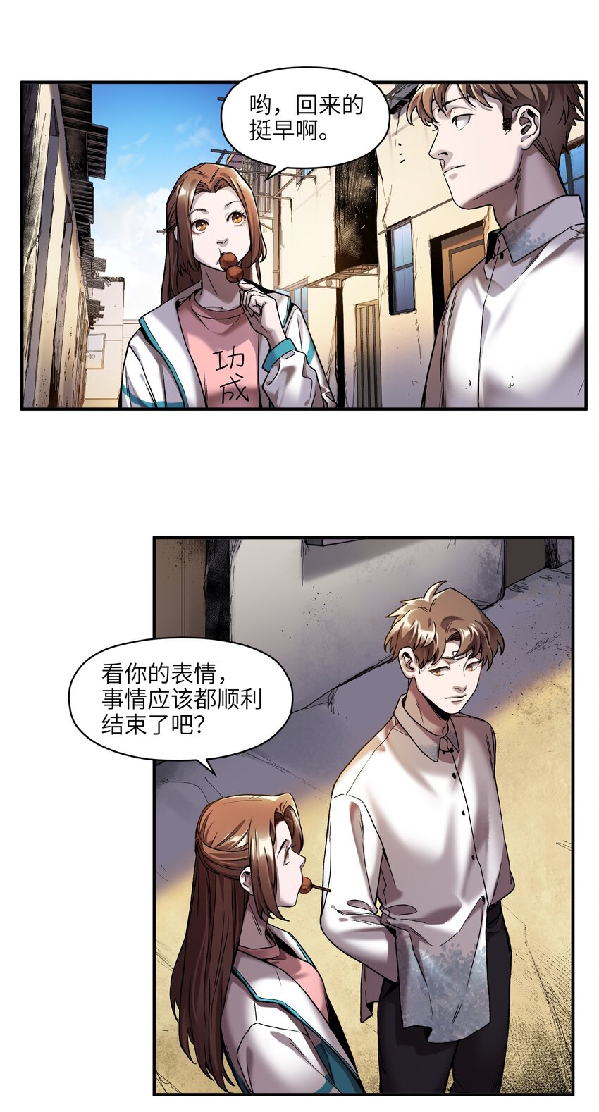 104 一切的结束，一切的开始152