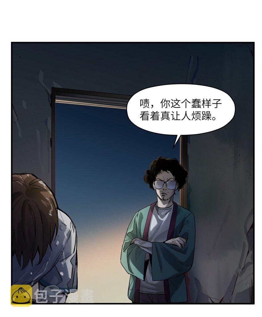 050 我怎么就是出不来呢……26