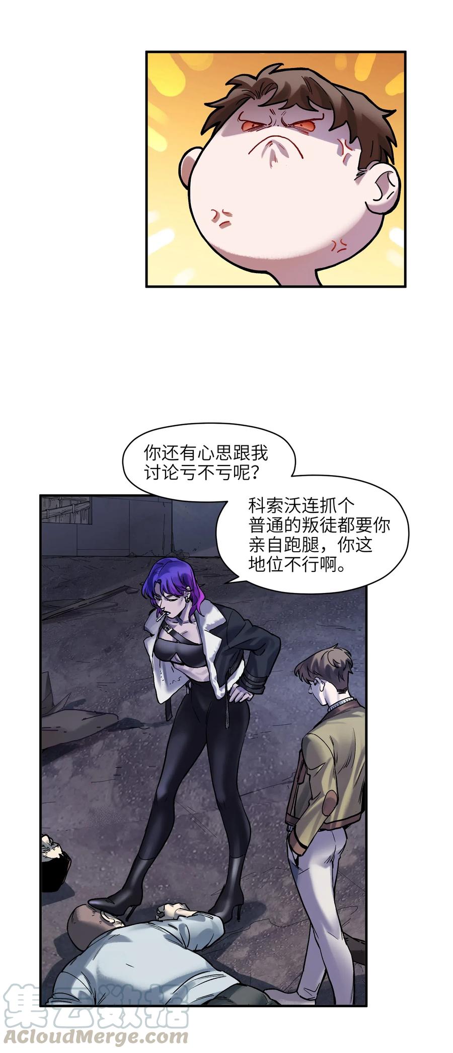 080 我什么时候说过要去了？20