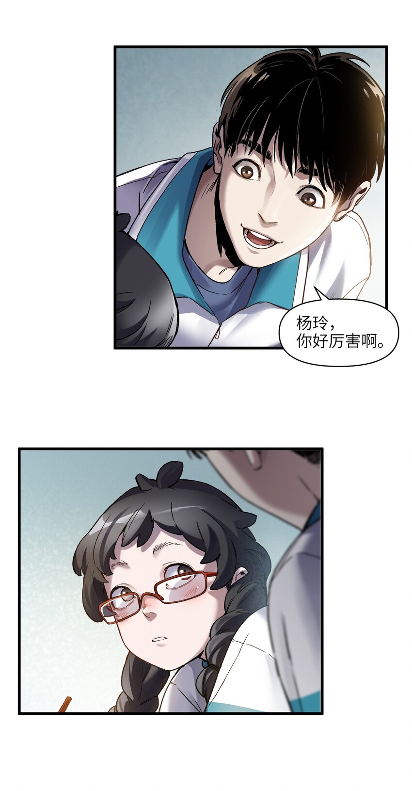 119 你好厉害啊22
