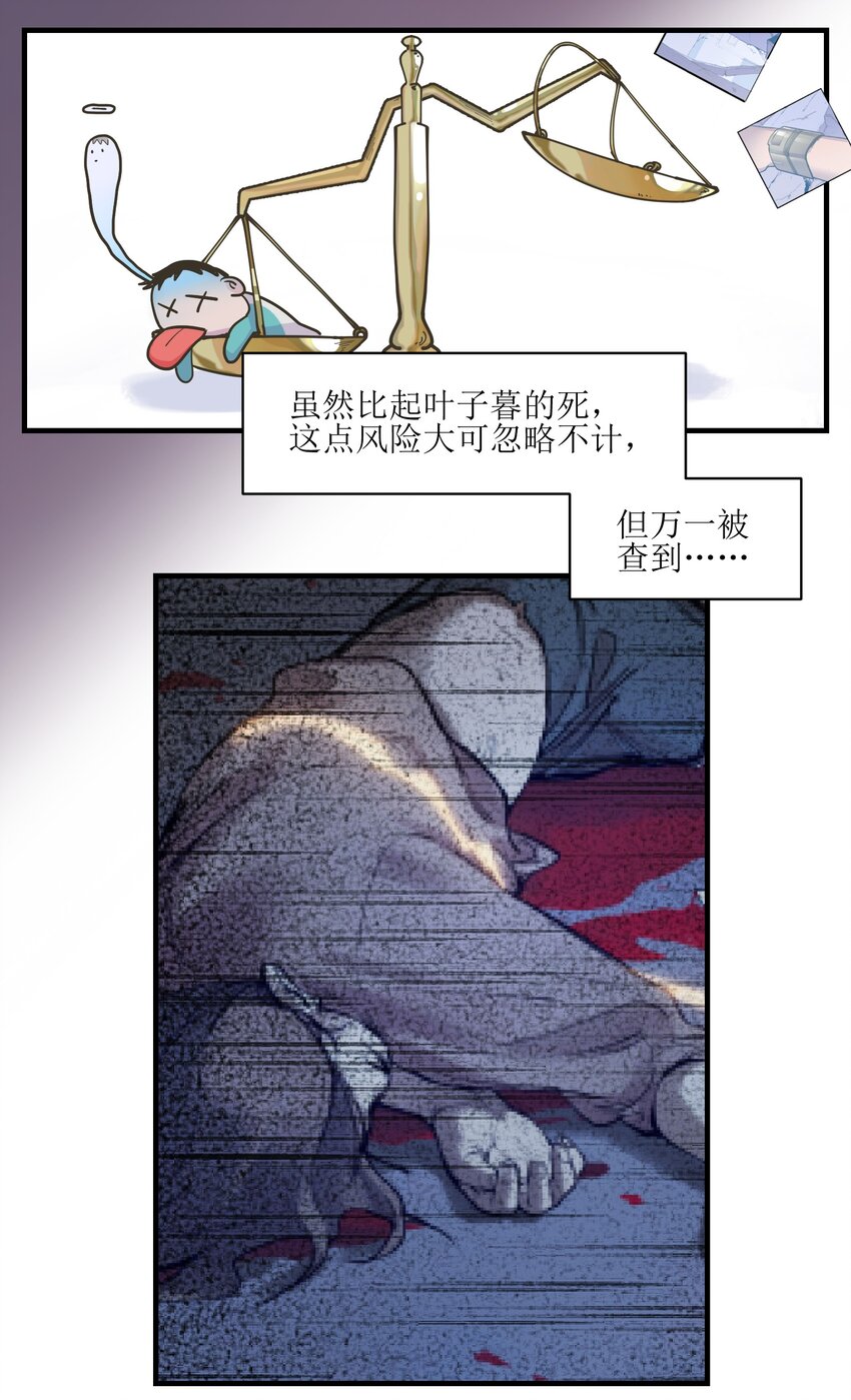 010 相信我就好！16