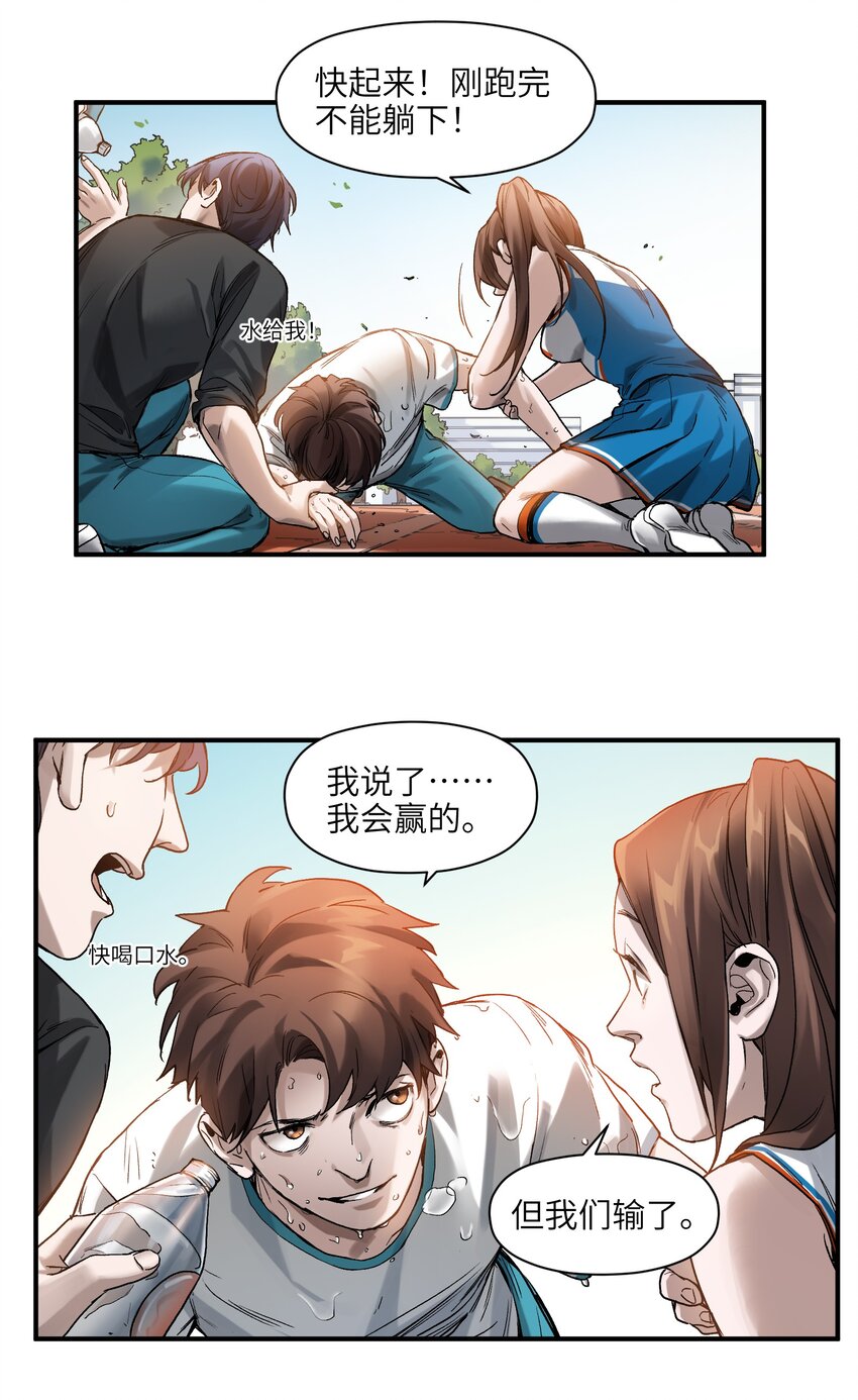 047 为了凌辰！55