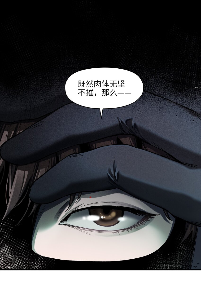 140 一切又有什么意义？30