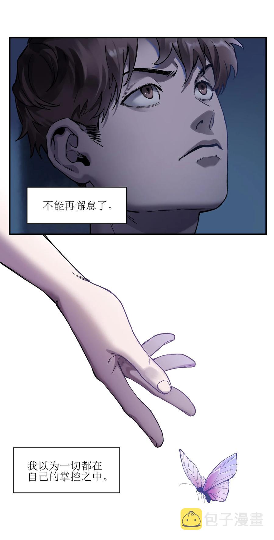 055 这世界就是个大型游乐场5