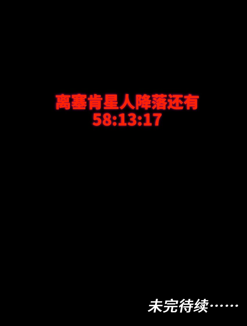 122 就像暮光之城一样！42