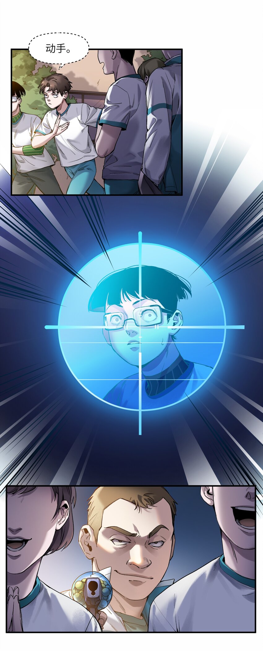 047 为了凌辰！25