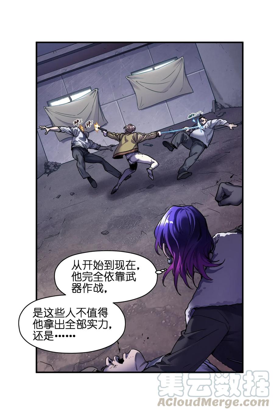 080 我什么时候说过要去了？12