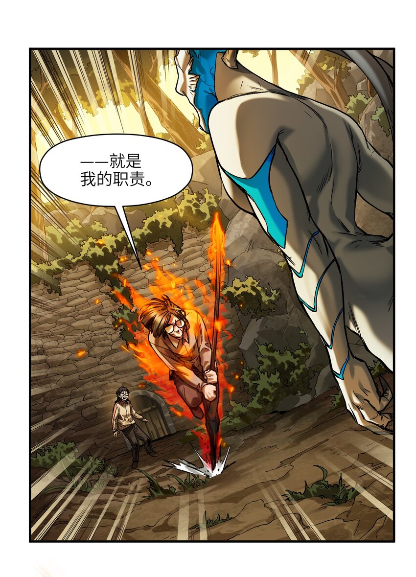 131 是个怪物，也能赢吗？15