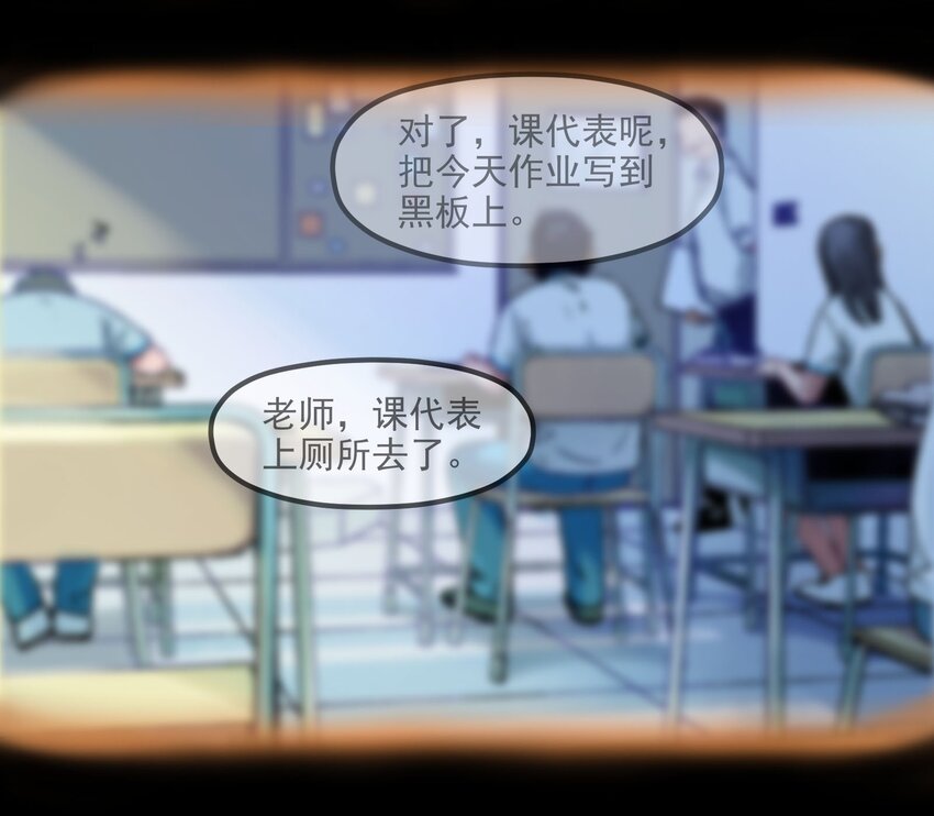 001 一切的结束，一切的开始82
