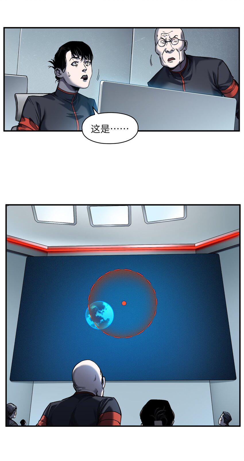 156 你不是一个人（全书完）8
