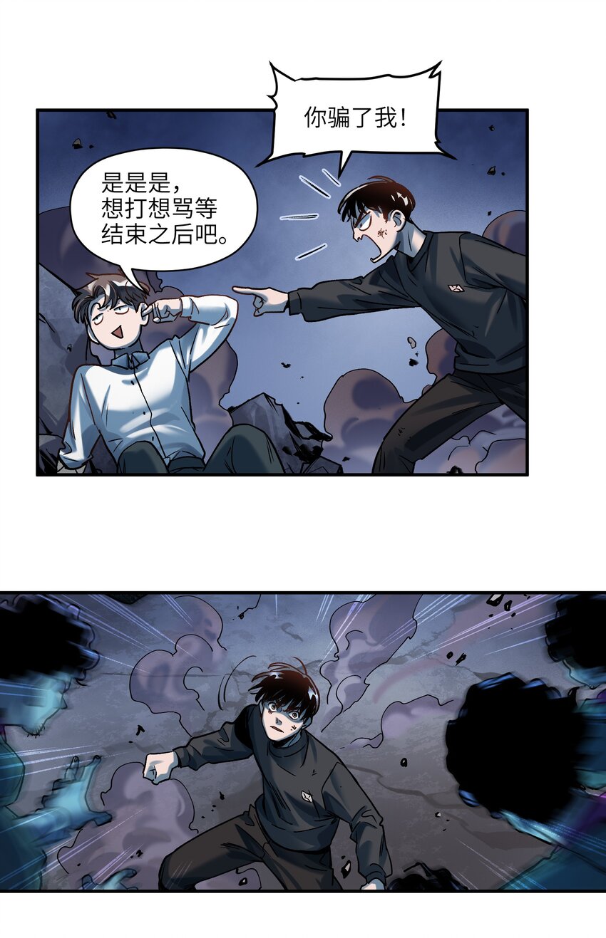 104 一切的结束，一切的开始120