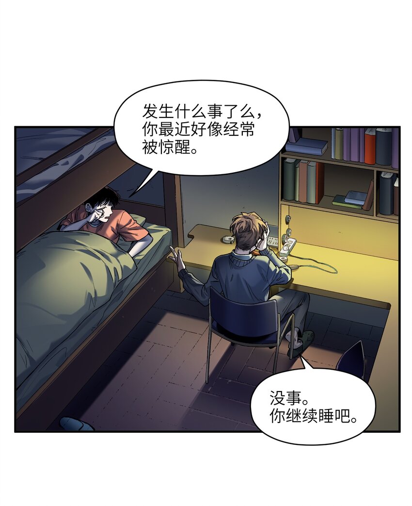 156 你不是一个人（全书完）25