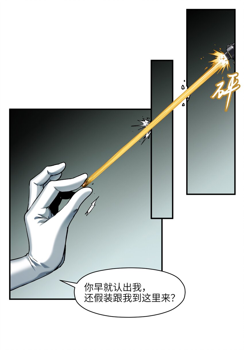 139 这里有只虫子22