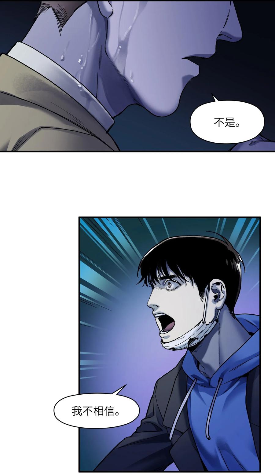 094 那现在你知道了33