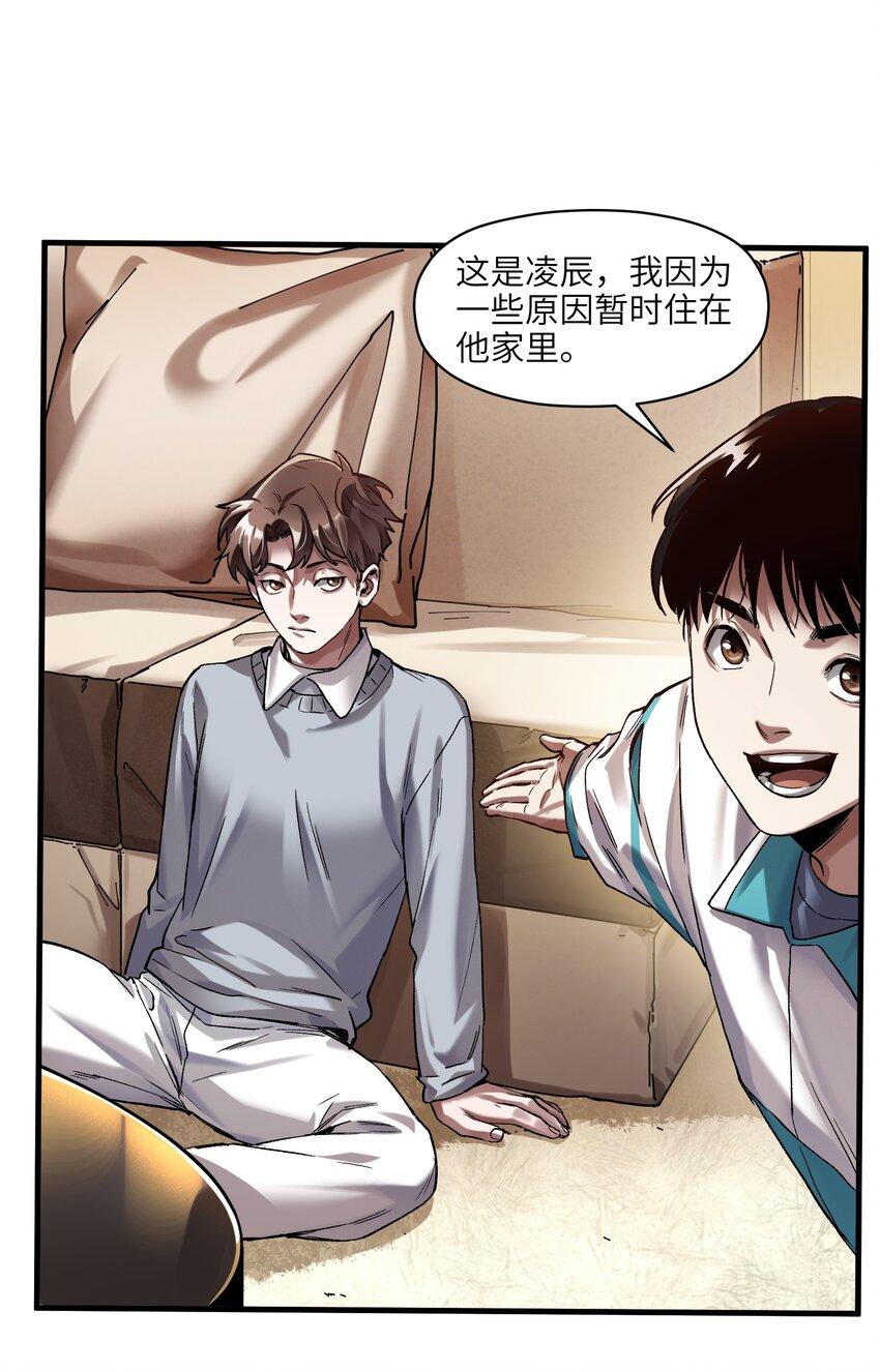 120 我生气管用吗？21