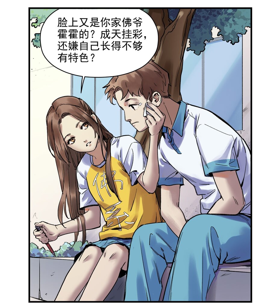 005 圈圈叉叉，桃树开花24