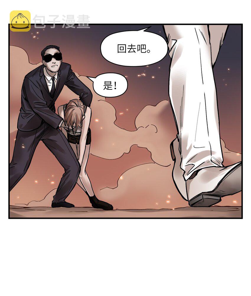037 蛋挞还有伐啦？28
