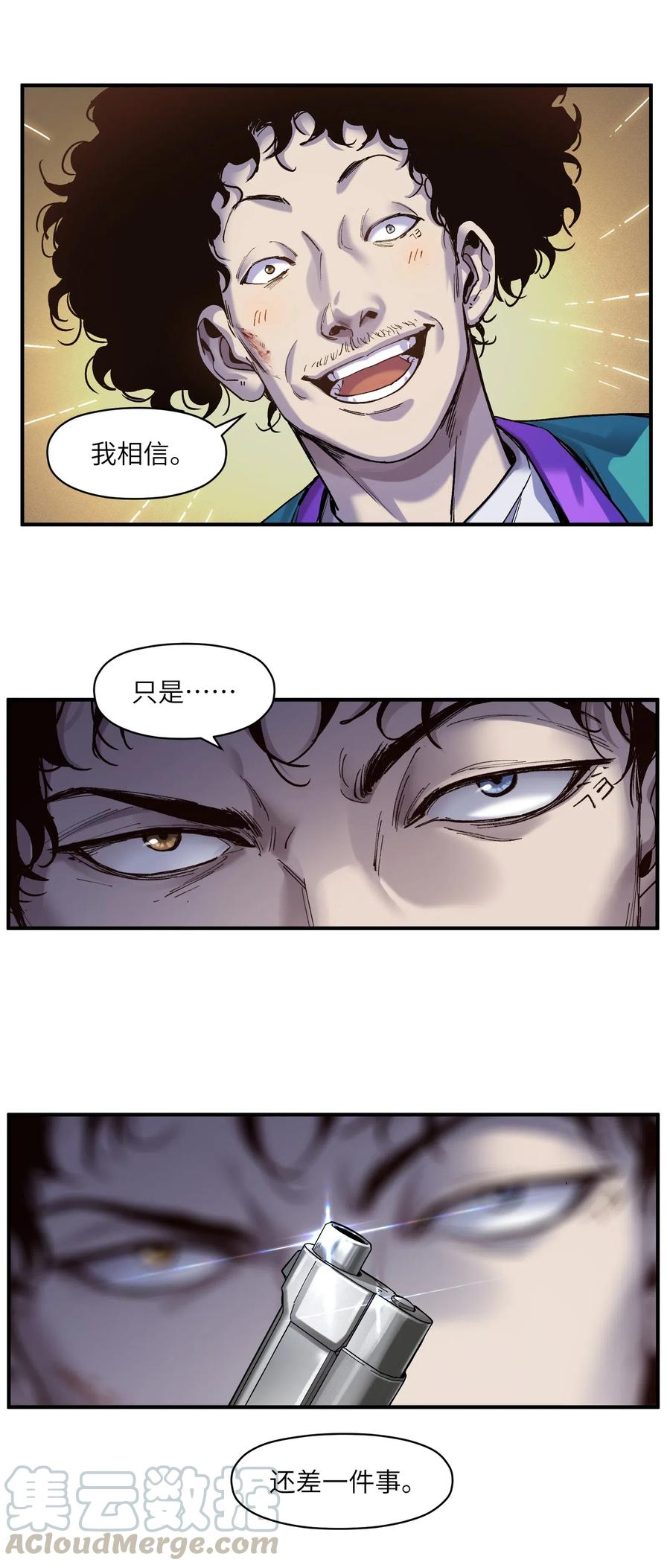 097 凌辰还是凌辰28