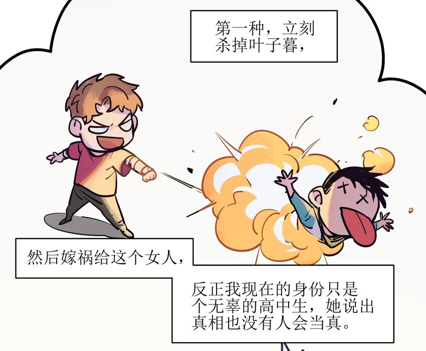 010 相信我就好！13