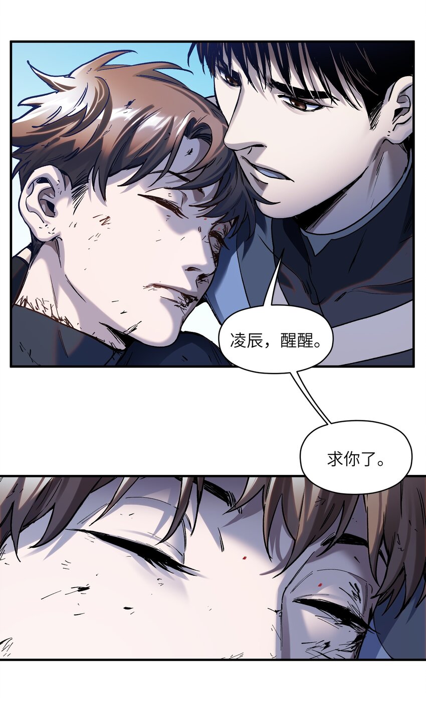 156 你不是一个人（全书完）74