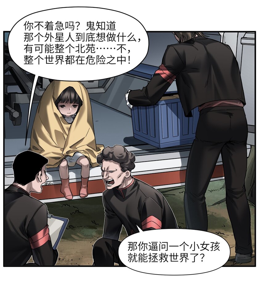 124 来杀我啊13