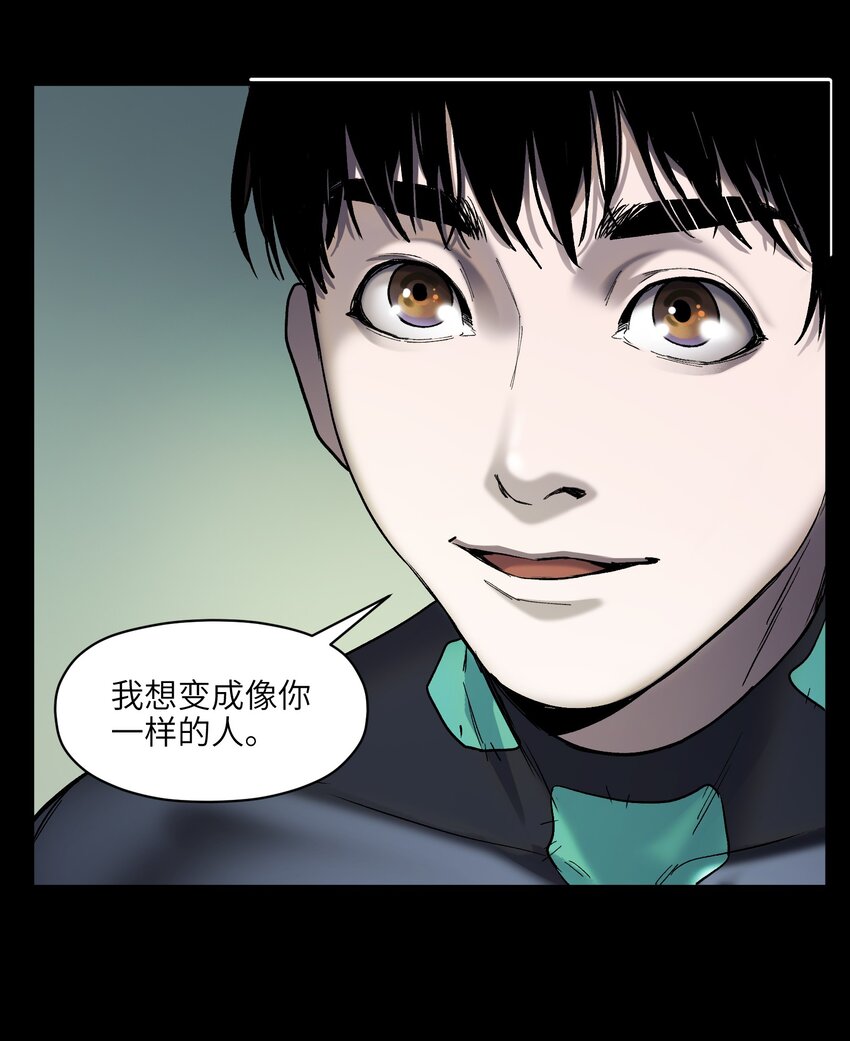137 我想成为像你一样的人37