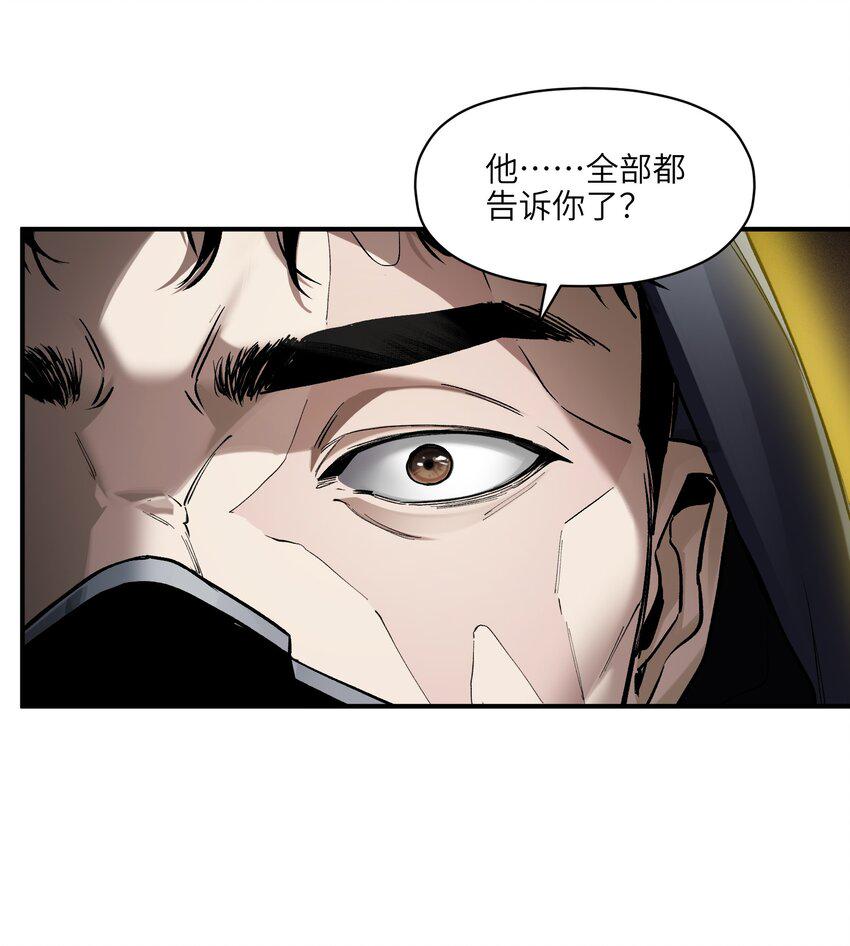 156 你不是一个人（全书完）34
