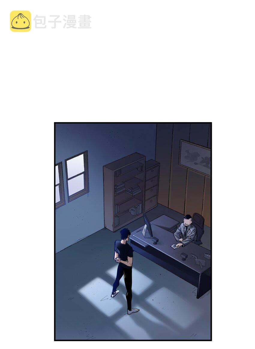 017 你的能力少用为好53